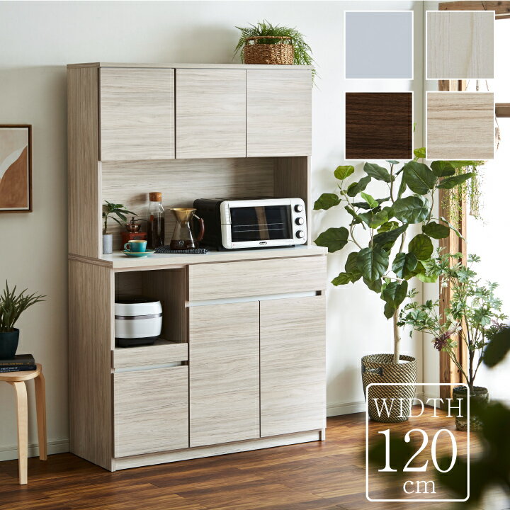 樂天商城 - 【ポイント5倍★4月24日20時〜27日10時迄】食器棚 電子レンジ台 キッチン収納 カップボード 幅115.3 奥行45 高さ180 レンジボード ダイニングボード 収納 扉 引き出し モイス おしゃれ 大容量 コンセント付き