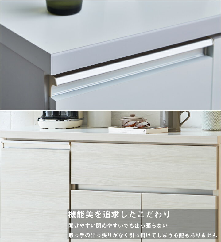 食器棚 電子レンジ台 キッチンカウンター キッチン収納 幅90 奥行45 高さ94 間仕切り 収納 扉 引き出し カウンター おしゃれ 大容量 / ホワイト ブラウン 台所収納 引出し キッチンボード 大川家具 完成品 日本製 国内製造 kid-0039