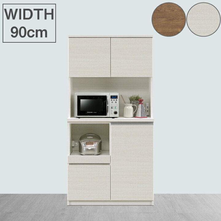 樂天商城 - 食器棚 キッチン収納 カップボード 幅90 奥行45 高さ180 国産 レンジ台 棚 収納 扉 引き出し モイス おしゃれ 大容量 コンセント付き / ホワイト ブラウン 台所収納 引出し キッチンボード 大川家具 完成品 日本製 国内製造 kid-0052