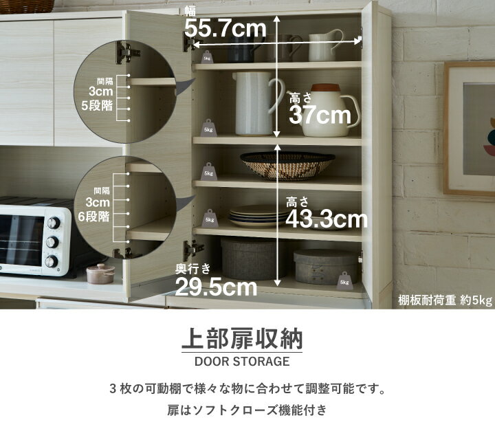食器棚 キッチン収納 カフェ 幅60 奥行45 高さ180 国産 レンジ台 棚 収納 扉 引き出し ユニット おしゃれ 大容量 カップボード / ホワイト ブラウン 台所収納 引出し キッチンボード 大川家具 完成品 日本製 国内製造 kid-0053