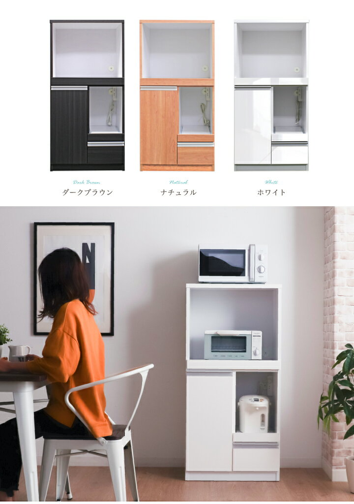 レンジ台 60幅 完成品 レンジボード レンジ...の紹介画像3