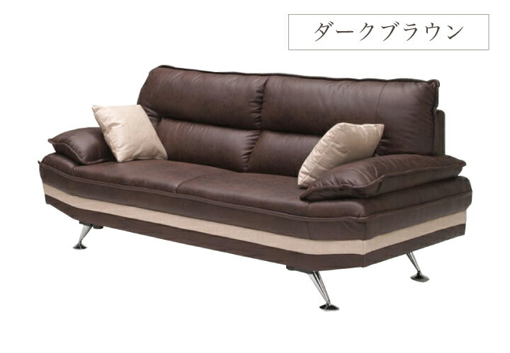 【ポイント5倍★9月3日20時〜11日2時迄】ソファ ソファー 2人掛け 二人掛け用 二人用 ファブリック 布張 レザー調 クッション付き リビング カジュアル [2]