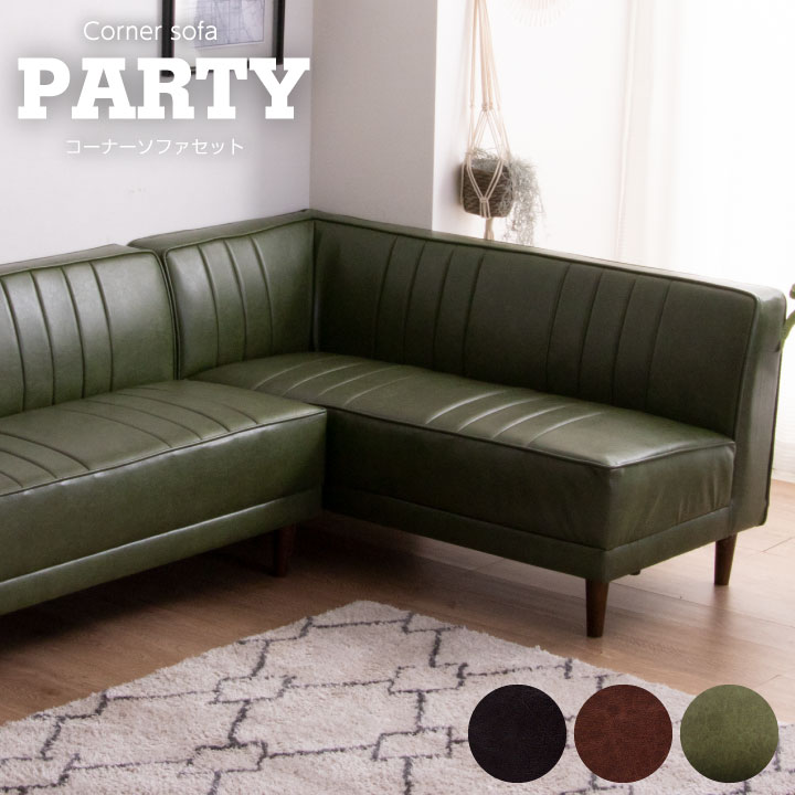【ポイント5倍★11月20日20時〜27日2時迄】ソファーセット ソファー ソファ セット 2点 コーナーソファ コーナーソファー 4人掛け 2人掛け ローソフ...