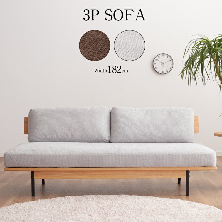 楽天市場】アイアン（カラーグレー）（ソファ｜ソファ・ソファベッド