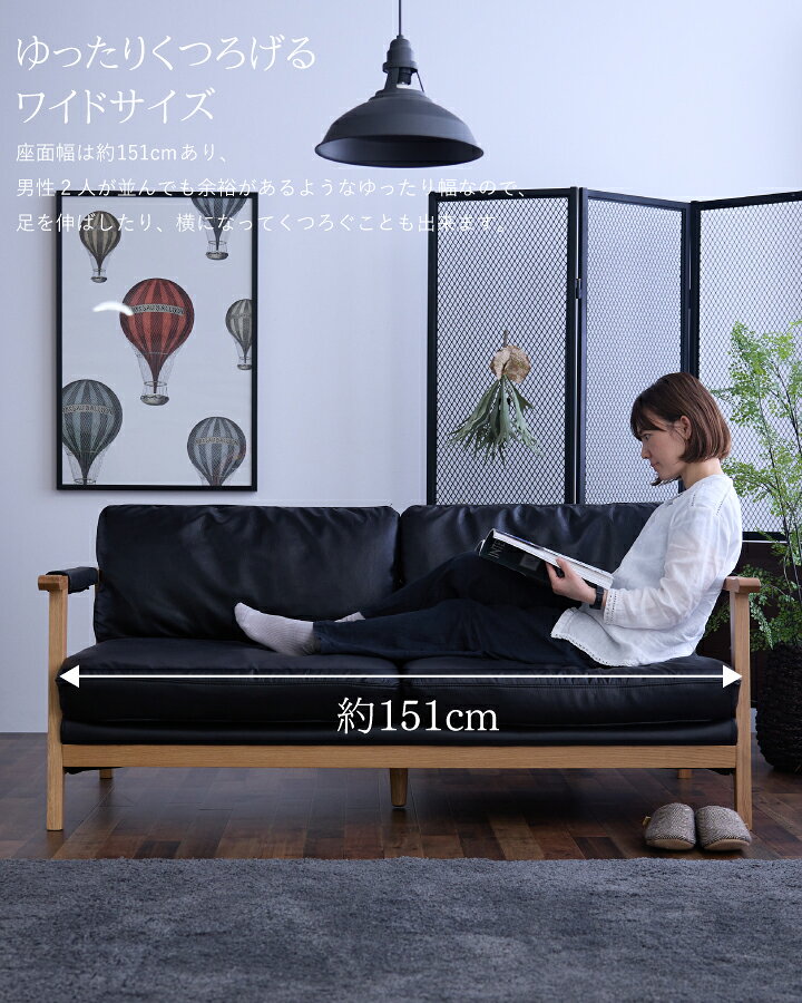 ソファ 2人掛け ソファー レザーファブリック 幅161.5cm ファブリック 布地 木肘 ホワイトオーク 天然木 無垢 北欧 モダン おしゃれ / 高級感 ソファー 木製フレーム リビンクソファ アーム ブラック キャメル sanjp-1106 [3]