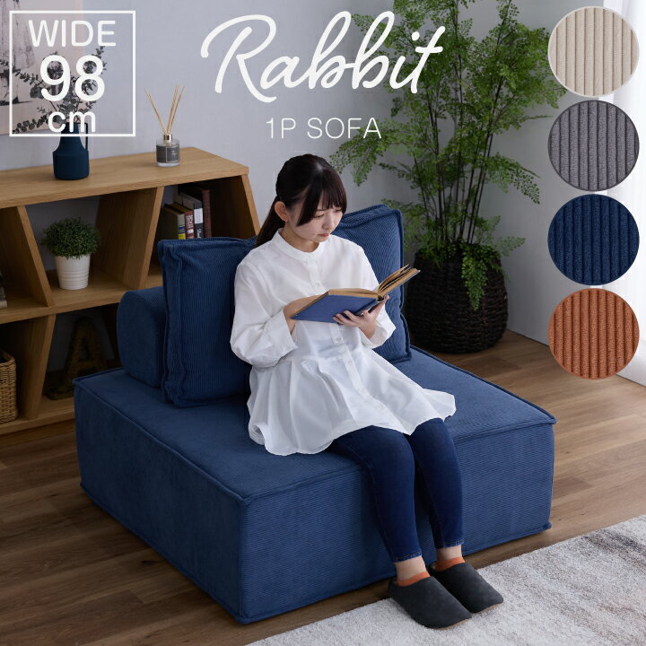 楽天市場】ベンチ ソファ(奥行き(cm)奥行き:90 ~ 99.9cm 楽天市場】ベンチ ソファ(奥行き(cm)奥行き:90 ~ 99.9cm