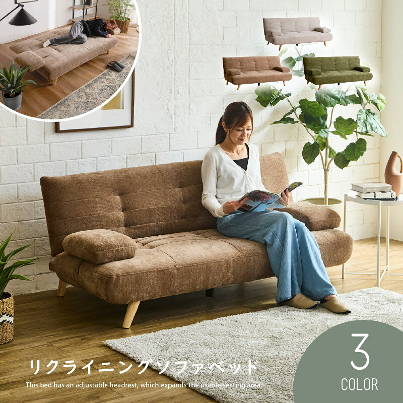 楽天市場】コーデュロイ ソファ イエローの通販