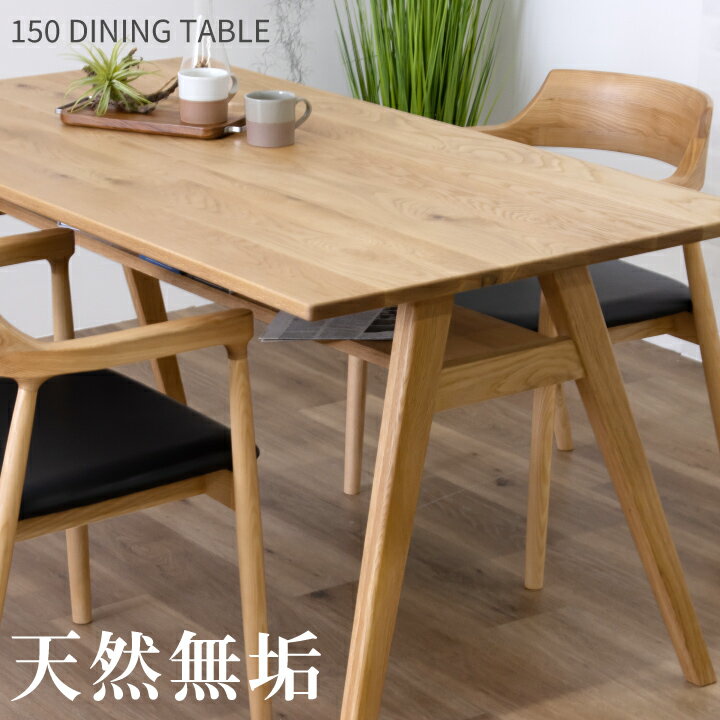 楽天市場】棚付き(横幅(cm)横幅:150 ~ 159.9cm 楽天市場】棚付き(横幅(cm)横幅:150 ~ 159.9cm