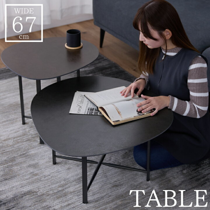 【ポイント5倍★11月20日20時〜27日2時迄】テーブル 丸テーブル ローテーブル 幅67 奥行67 センターテーブル リビングテーブル セラミック モダン おしゃれ シンプル スチール