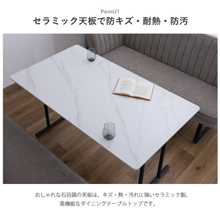 ダイニングテーブル 4人掛け 単品 テーブル 140 幅140cm セラミック 石目調 大理石調 セラミック 食卓 収納 棚 グレー ホワイト 4人 4人用 アイアン 北欧 モダン / 大理石風 高級 カフェ風 食卓テーブル 長方形 四角 ダイニング mm-0149 [3]