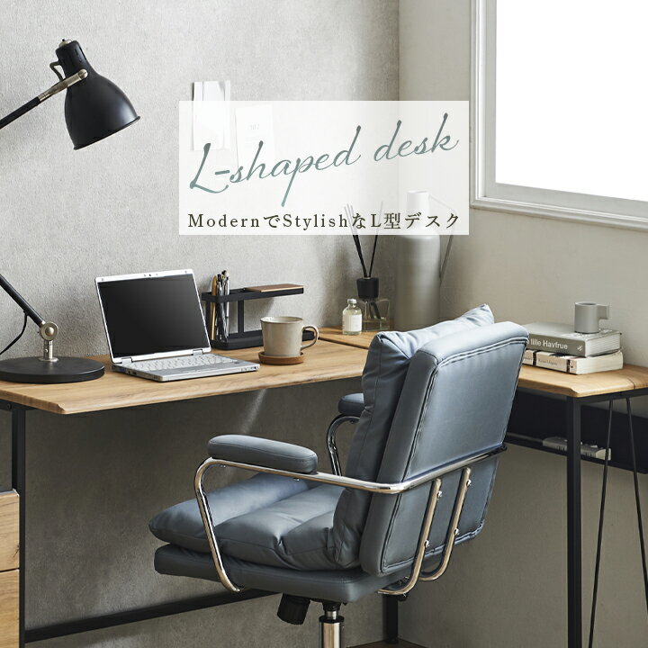 パソコンデスク 幅120cm l字 l型 PCデスク デスク オフィスデスク おしゃれ 勉強机 学習机 学習デスク 大人 韓国 ナチュラル スチール / シンプル 新生活 書斎机 書斎デスク コンパクト 小さめ 北欧 モダン 机 ワークデスク テレワーク 在宅勤務 mto-0104