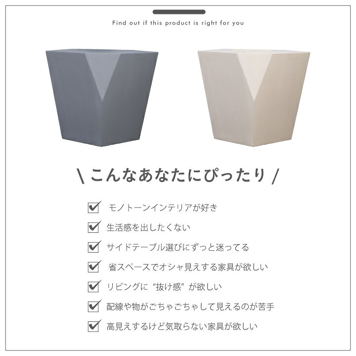 【ポイント5倍★6月5日16時〜11日2時迄】サイドテーブル 幅62 ナイトテーブル モルタル ディスプレイ モダン 植物台 完成品 ウレタン塗装 テーブル インテリア [3]