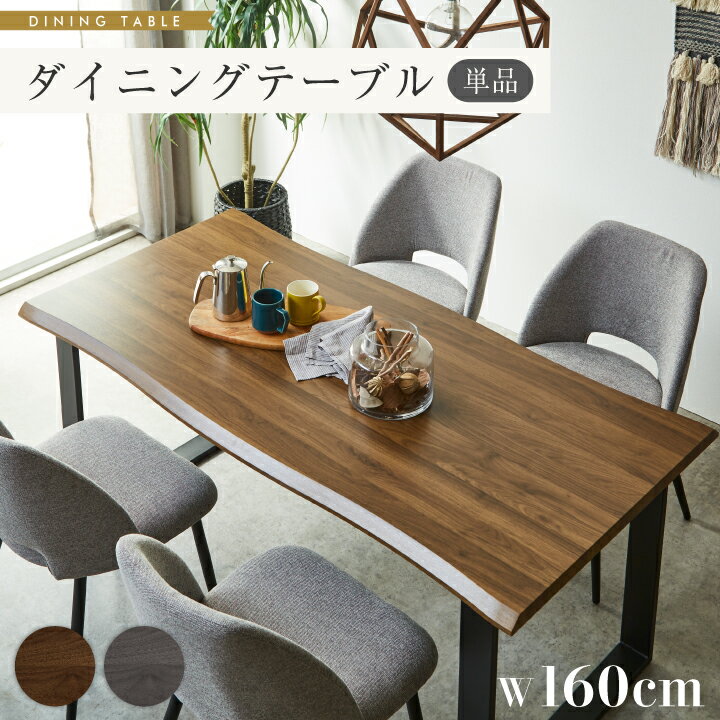 楽天市場】スーパーセール 半額（ダイニングテーブル｜テーブル 