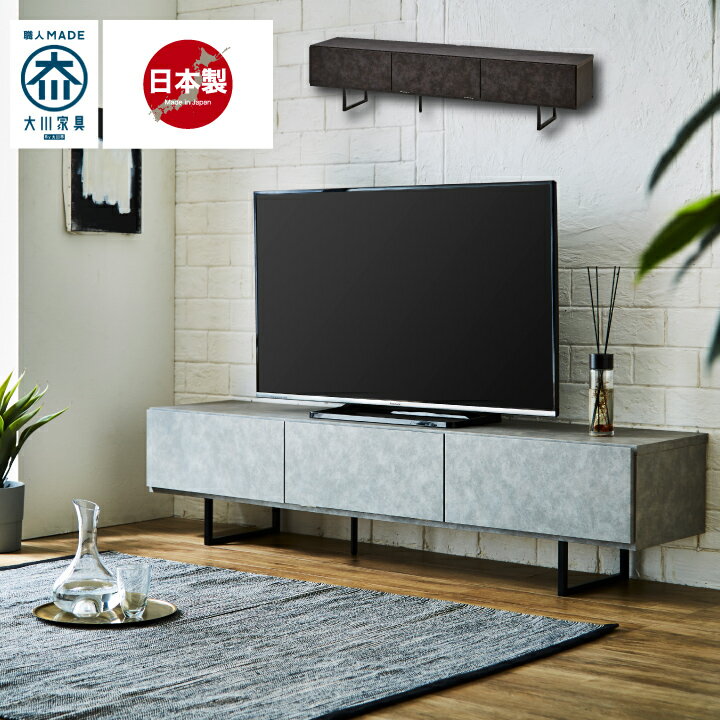 樂天商城 - 【ポイント5倍★4月14日20時〜17日10時迄】テレビボード 180 テレビ台 180幅 セラミック調 脚付き アイアン ローボード TV台 TVボード AV収納