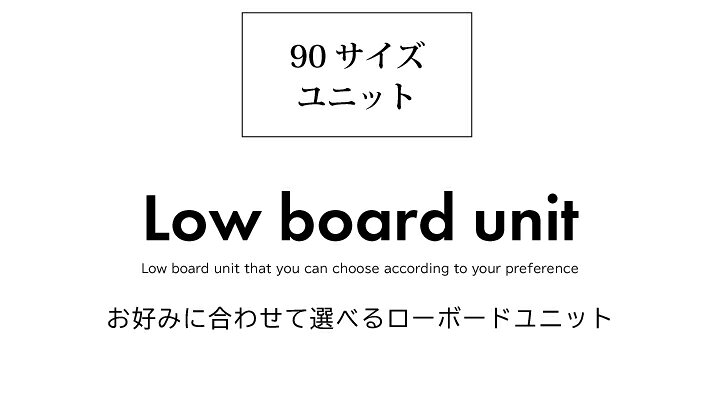 テレビボード 幅90cm テレビラック ローボード 組み合わせ自由 AV収納 収納 TV台 TVボード 木目調 TVラック AVボード / グレー ブラウン ナチュラル 木目 シンプル おしゃれ リビング 木目調 完成品 日本製 大川家具 国産 通販 送料無料 kid-0045 [3]
