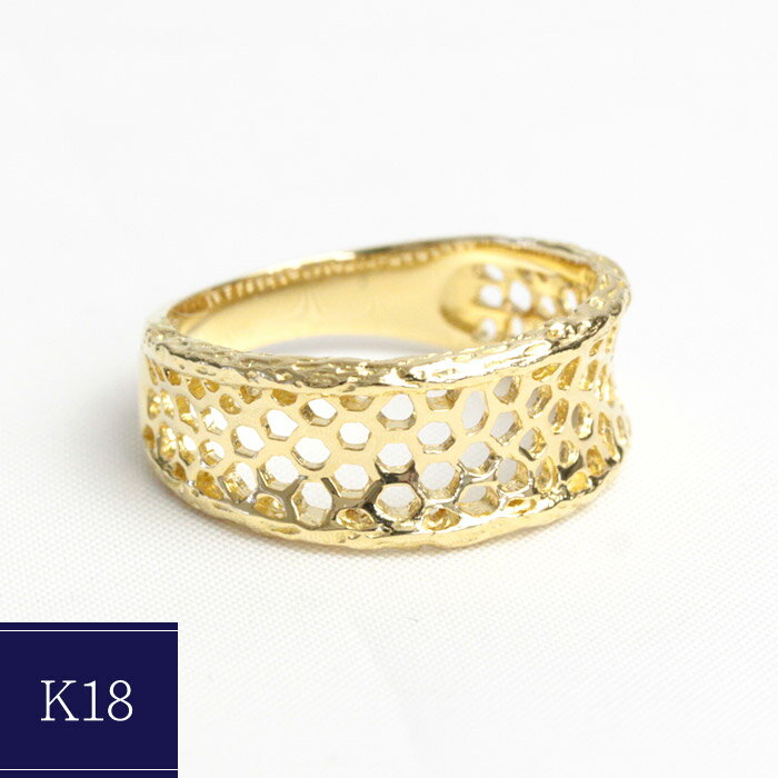 K18 リング ファッションリング ボリューム （中） 【文字入れ不可】