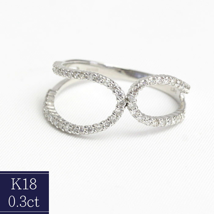 Rakuten - K18 ダイヤモンド リング 0.3ct 18金 リング ダイヤ リング SIクラス 【文字入れ不可】