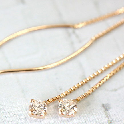 K18 アメリカンピアス ダイヤモンドピアス ロング チェーン 0.2ct F-Gカラー SIクラス品質 K14ホワイト..