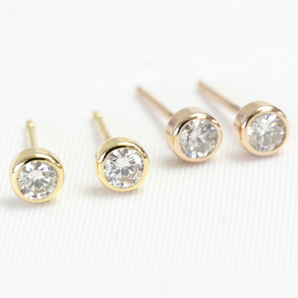 Rakuten - K18 ダイヤモンド ピアス 0.15ct フクリン ベゼルセッティング H&C カード鑑別書付 ピンクゴールド イエローゴールド SIクラス