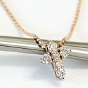 クロスネックレス K18 ダイヤモンド クロス ネックレス 0.2ct