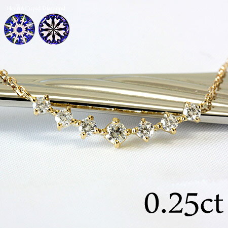 K18 H&C ダイヤモンド ラインネックレス 0.25ct ダイヤモンド ネックレス ダイアモンド カード鑑別書付