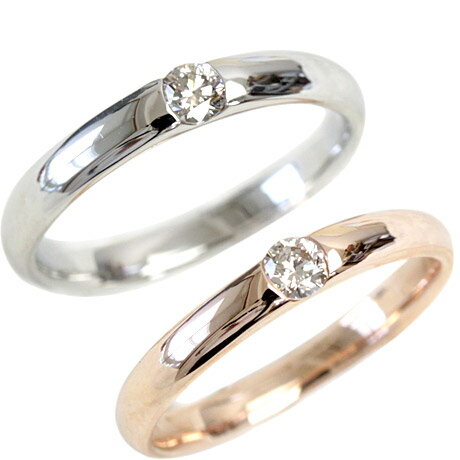 指輪 K10 ダイヤ リング ダイヤモンド リング 一粒 シャンパン ブラウンダイヤ ダイヤモンドリング 0.1ct VS〜SI1クラス 指輪 【結婚記念日】【誕生日】【プレゼント】【あす楽対応】