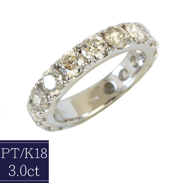 樂天商城 - プラチナ ベリーライト ブラウン ダイヤモンド エタニティリング 3ct 3カラット 13石 pt900 K18 ゴールドリング プラチナリング ダイアモンド ダイヤ リング エタニティ