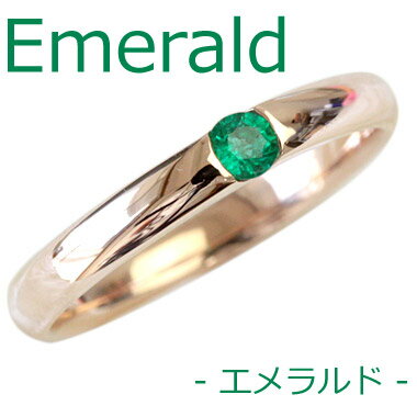 【fm720用】中石をエメラルドで作成します 特注費用