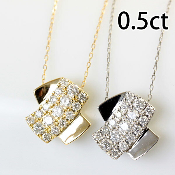 Rakuten - K18 ダイヤモンド ネックレス 0.5ct 3列ダイヤモンド Xデザイン ペンダントネックレス プラチナも作成可能（お問い合わせ下さい）