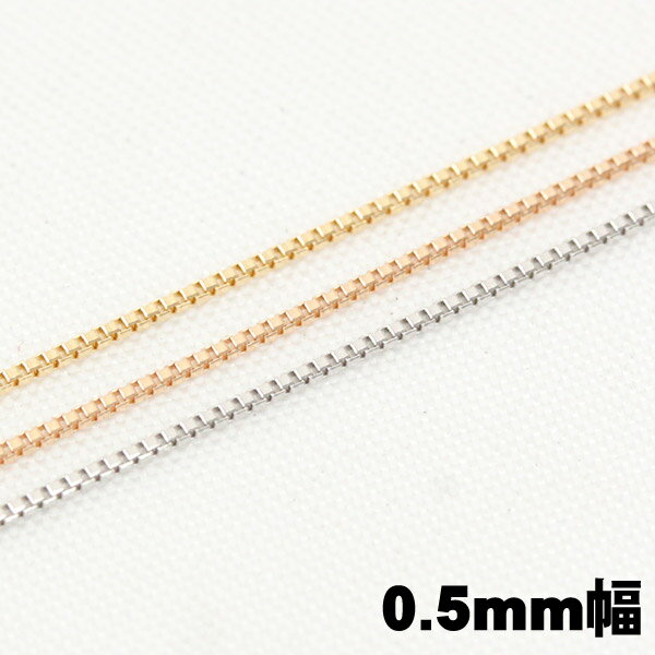 樂天商城 - ベネチアン チェーン 0.5mm幅サイズ 40cm K18 PT・PG・YG