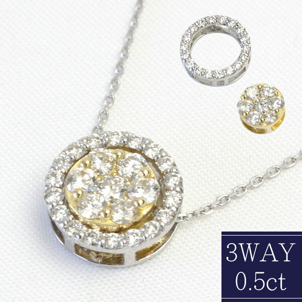 K18 / Pt 3way o[Vu _Ch lbNX 0.5ct 45cm t[AWX^`F[ T[N Eh fUC 3way o[Vu fUC y_glbNX Rr v`i S[h