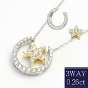 K18 / Pt 3way o[Vu _Ch lbNX 0.26ct 45cm t[AWX^`F[   [ X^[ fUC 3way o[Vu y_glbNX Rr v`i S[h