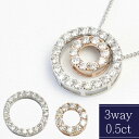 K18pg / Pt 3way _Ch lbNX 0.5ct 45cm t[AWX^ `F[ T[N Eh fUC 3way fUC y_glbNX Rr v`i S[h