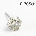 【1点限り】プラチナ900 0.705ct ブラウンダイヤ ピアス メンズ ダイヤモンド ピアス 片耳 中央宝石研究所ソーティング付 【※半ペア販売となります】 【メンズ ピアス】【あす楽対応】