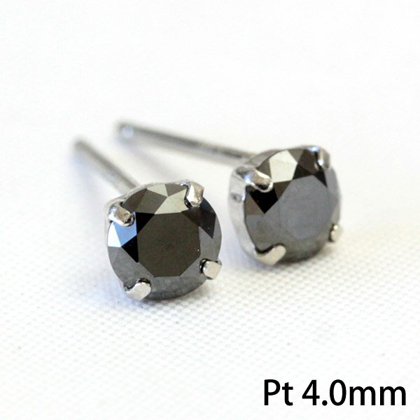 pt ブラック ダイヤモンド ピアス 0.5ct プラチナ900 ダイヤ ピアス