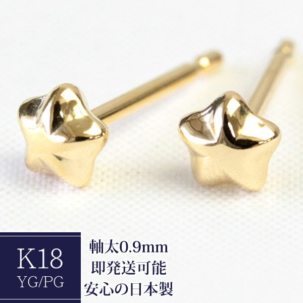 K18 sAX  4mm ZJhsAX  0.9mm X^[ ΂Ȃ n 18k S[hsAX Vv fB[X lR|X 1yA̔