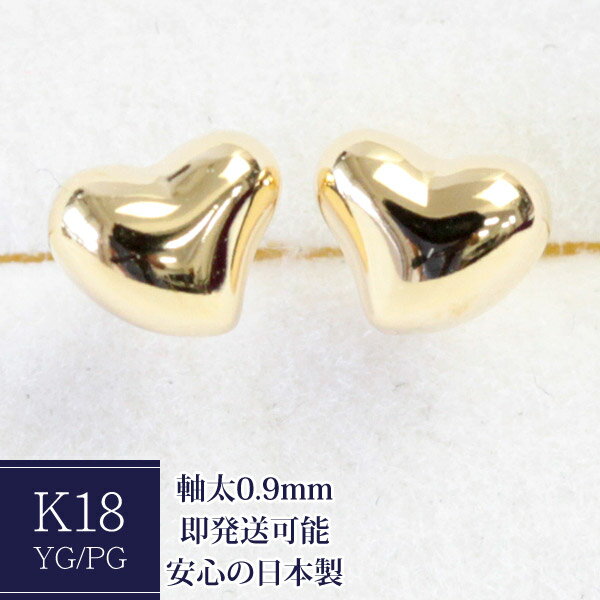 K18 sAX ό`n[g ZJhsAX  0.9mm ftH ΂Ȃ n 18k S[h Vv fB[X lR|X 1yA̔