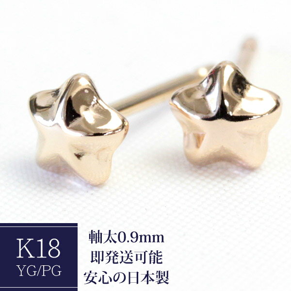 K18 sAX  5mm ZJhsAX  0.9mm X^[ ΂Ȃ n 18k S[hsAX Vv fB[X lR|X 1yA̔