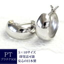 フープピアス フープピアス プラチナ 5mm×10mm 5-10 プラチナピアス ムーンピアス pt900 月甲丸 小さめ ピアス フープ 地金ピアス ぷっくり 石なし 太め ※商品は1ペア（左右セット）ですのでご安心下さい【安心の日本製】