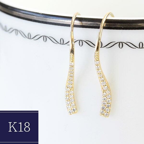 K18 ダイヤモンド ピアス ダイヤ ピアス フック 0.2ct ダイヤモンドピアス