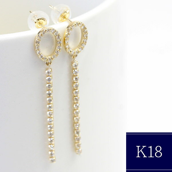 樂天商城 - K18 ピアス ダイヤモンド ピアス 0.5ct ダイアモンド ピアス オーバル 楕円 ライン