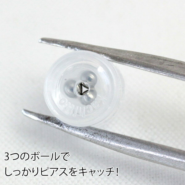 ピアス キャッチ 安心 外れにくい kachitto キャッチ カチット キャッチ 0.65mm-0....