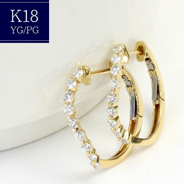 【一点限り】K18YG ピアス ダイヤモンド エタニティ ウェーブ 0.4ct 使いやすく安心なバネ式タイプ 18石　通常価格98,000円→サンプル在庫のためアウトレット価格90,000円！【アウトレットはポイント3倍中】