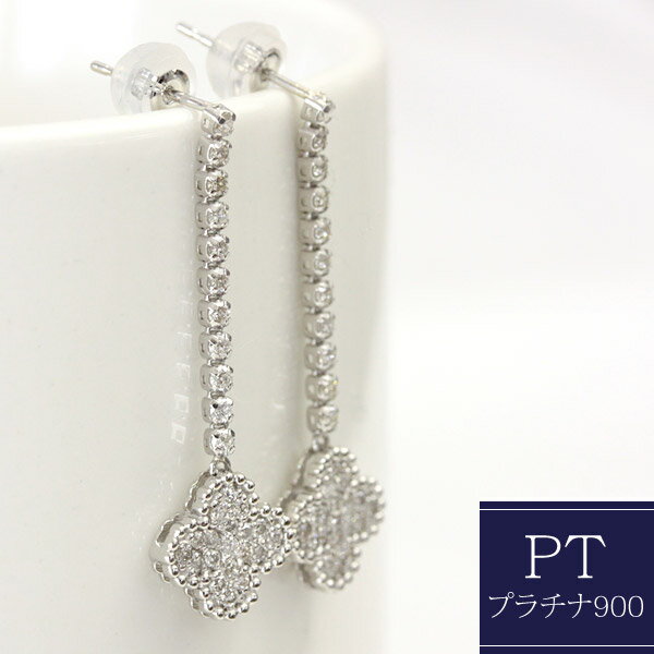 樂天商城 - プラチナ ピアス ダイヤモンド ピアス 0.5ct pt900 ダイヤ ピアス ライン 花　フラワー