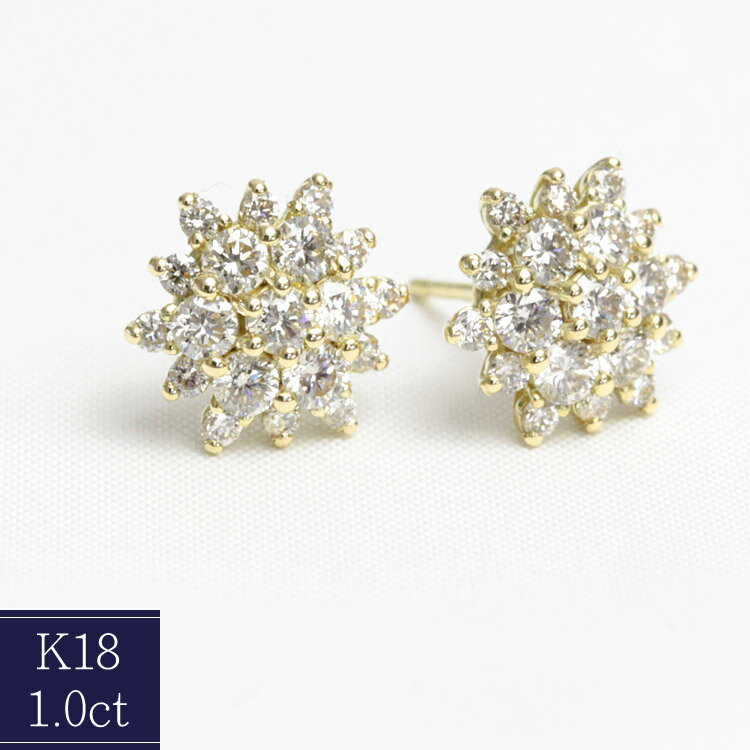 K18 ダイヤモンド ピアス 1.0ct ゴールドピアス お花 フラワー ダイヤピアス ダイアモンド 結婚記念日 誕生日 プレゼントに