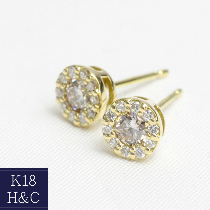 樂天商城 - K18 シャンパン ブラウン ダイヤモンド ピアス 0.34ct H&C カード鑑別書付 ホワイトゴールド ピンクゴールド イエローゴールド SIクラス
