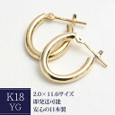 K18 I[o t[vsAX 2.0mm~11.6mm 18K 18 S[h YG sAX ȉ~ ւ CG[S[h ΂Ȃ n t[v sAXyS̓{zy1yAz