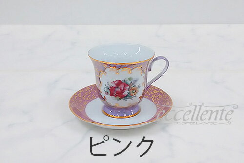 乐天商城 - イタリア製 カップ＆ソーサー Pink CL-TCS025280P アフターヌーンティ ティーセット おしゃれ クラシック プレゼント