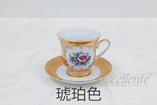 Rakuten - イタリア製 カップ＆ソーサー Amber CL-TCS025280A アフターヌーンティ ティーセット おしゃれ クラシック プレゼント