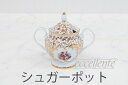 CL-SB280G イタリア製シュガーポット Gold